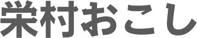 ނ炨 S